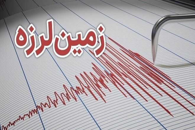 فیروزآباد فارس لرزید